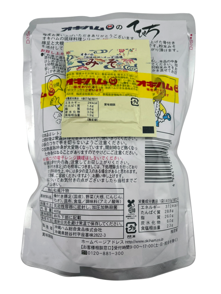 てびち (お味噌汁) 400g オキハム 商品画像（裏面）