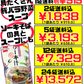 ソーキ汁 400g 沖縄ホーメル Hormel 価格と商品紹介