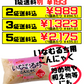 いなむるち (いなむどぅち) こんにゃく お徳用 400g まえさと 価格と商品紹介