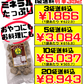 波照間島産 黒糖400g ゆうな物産 価格と商品紹介