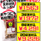 波照間島産 黒糖400g ゆうな物産 価格と商品紹介