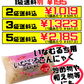 いなむるち (いなむどぅち) こんにゃく お徳用 400g まえさと 価格と商品紹介