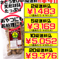 波照間島産 黒糖400g ゆうな物産 価格と商品紹介