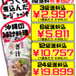 やぎ汁 400g 沖縄ホーメル Hormel 価格と商品紹介