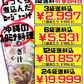 やぎ汁 400g 沖縄ホーメル Hormel 価格と商品紹介