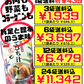 てびち汁 400g 沖縄ホーメル Hormel 価格と商品紹介