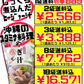 やぎ汁 400g 沖縄ホーメル Hormel 価格と商品紹介