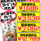 てびち汁 400g 沖縄ホーメル Hormel 価格と商品紹介