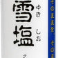 宮古島の雪塩 クッキングボトル入りパウダータイプ 50g × 20本 商品画像