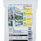 浜比嘉塩 100g 高江洲製塩所 商品画像（裏面・製造工程、栄養成分表示等詳細）