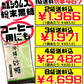 珊瑚(さんご)のカルシウム入り 沖縄の砂糖 (黒砂糖) 430g 黒糖本舗垣乃花 価格と商品紹介