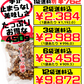 ピーナッツ菓子 450g 山城製菓 ピーナツ 黒糖 価格と商品紹介