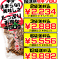 ピーナッツ菓子 450g 山城製菓 ピーナツ 黒糖 価格と商品紹介