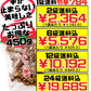 ピーナッツ菓子 450g 山城製菓 ピーナツ 黒糖 価格と商品紹介
