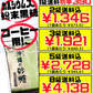 珊瑚(さんご)のカルシウム入り 沖縄の砂糖 (黒砂糖) 430g 黒糖本舗垣乃花 価格と商品紹介