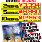 雪塩ちんすこう プレーン 48個入り 南風堂 価格と商品紹介