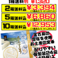 雪塩ちんすこう ミルク風味 48個入 南風堂 価格と商品紹介