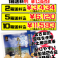 雪塩ちんすこう プレーン 48個入り 南風堂 価格と商品紹介