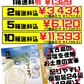 雪塩ちんすこう ミルク風味 48個入 南風堂 価格と商品紹介