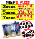 雪塩ちんすこう プレーン 48個入 2個で送料込 南風堂 沖縄土産の定番 3年連続モンドセレクション最高金賞