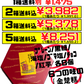 新垣ちんすこう 小亀６色詰合せ（48個入り） 新垣菓子店 価格と商品紹介