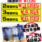 雪塩ちんすこう プレーン 48個入り 南風堂 価格と商品紹介