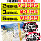 雪塩ちんすこう ミルク風味 48個入 南風堂 価格と商品紹介