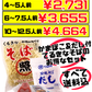 てるきなそば 500g＆沖縄そばだし (5食/袋) ＆シーサーかまぼこセット 価格と商品紹介