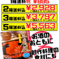 豆腐よう マイルド 4粒 あさひ 価格と商品紹介