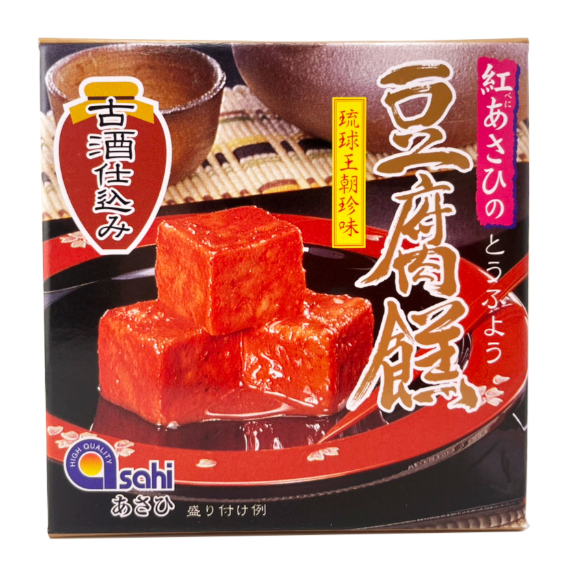 豆腐よう 古酒仕込み 3粒入り あさひ 商品画像（正面）