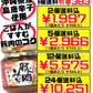 うま辛豚肉みそ 140g 赤マルソウ 価格と商品紹介