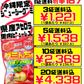 グミんちゅ 沖縄アセロラ味 40g オキコ 価格と商品紹介