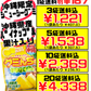 グミんちゅ 沖縄パイン味 40g オキコ 価格と商品紹介