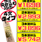 にんじんしりしり器 4穴タイプ 価格と商品紹介