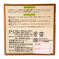 豆腐よう 古酒仕込み 3粒入り あさひ 商品画像（背面・商品詳細）