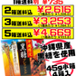 黒糖プレッツェル 45g箱×4 斎藤製菓 価格と商品紹介