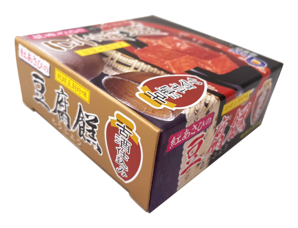 豆腐よう 古酒仕込み 3粒入り あさひ 商品画像（側面）