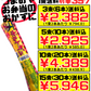 ポルトギューソーセージ 80g×2本 オキハム 価格と商品紹介