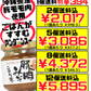 豚肉みそ(あんだんすー) 140g 赤マルソウ 価格と商品紹介