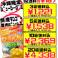 グミんちゅ 沖縄マンゴー味 40g オキコ 価格と商品紹介