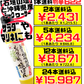 シークヮーサー 塩ぽん (塩ポン酢) 150ml 赤マルソウ 価格と商品紹介