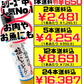 塩ドレッシング 150ml 赤マルソウ 価格と商品紹介