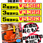 豆腐よう マイルド 4粒 あさひ 価格と商品紹介
