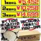 業務用 冷凍 紅芋コロッケ 50g60個】アンマー（ホクガン） 価格と商品紹介