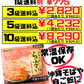 やわらからふてぃ 270g オキハム 価格と商品紹介