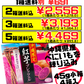 紅芋プレッツェル 45g箱×4 斎藤製菓 価格と商品紹介
