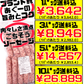 業務用 冷凍 あぐー 粗挽 ソーセージ 1kg 琉球ミート 価格と商品紹介