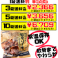 やわらかソーキ 260g オキハム 価格と商品紹介