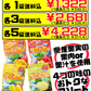 グミんちゅ アソート（シークヮーサー、アセロラ、パイン、マンゴー） 各40g オキコ 価格と商品紹介