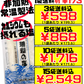 珊瑚の塩 100g 黒糖本舗垣乃花 価格と商品紹介